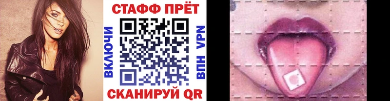 Магазин наркотиков Брюховецкая Каннабис КОКАИН ГАШ Alpha PVP Меф мяу мяу