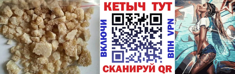 КЕТАМИН ketamine mega зеркало Брюховецкая закладка