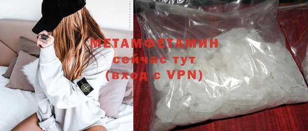 МДМА Богородск
