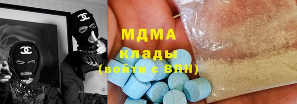MDMA Premium VHQ Богородицк