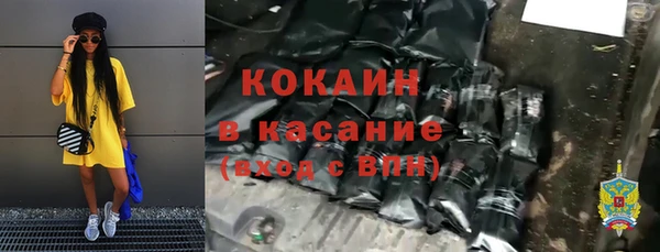 MDMA Premium VHQ Богородицк