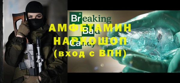MDMA Premium VHQ Богородицк