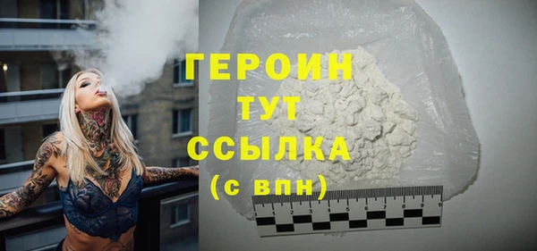 МДМА Богородск