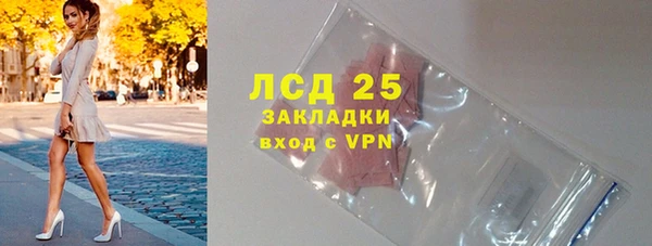 МДМА Богородск