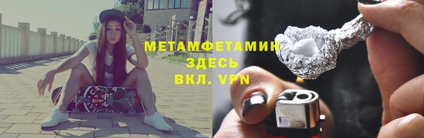 MDMA Premium VHQ Богородицк