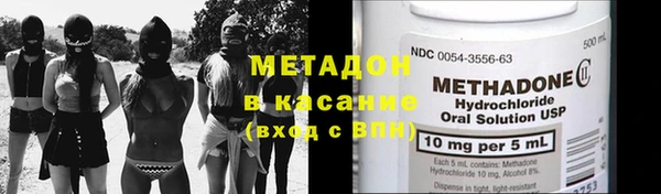 MDMA Premium VHQ Богородицк