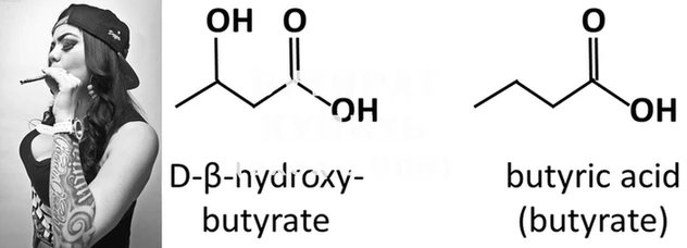 mdma Белокуриха