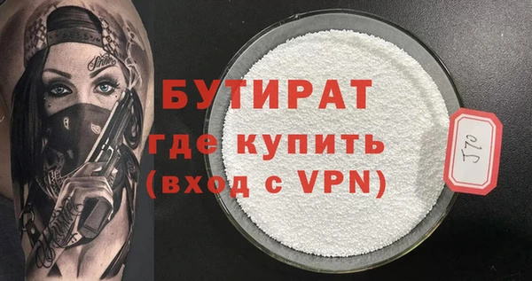 COCAINE Богданович