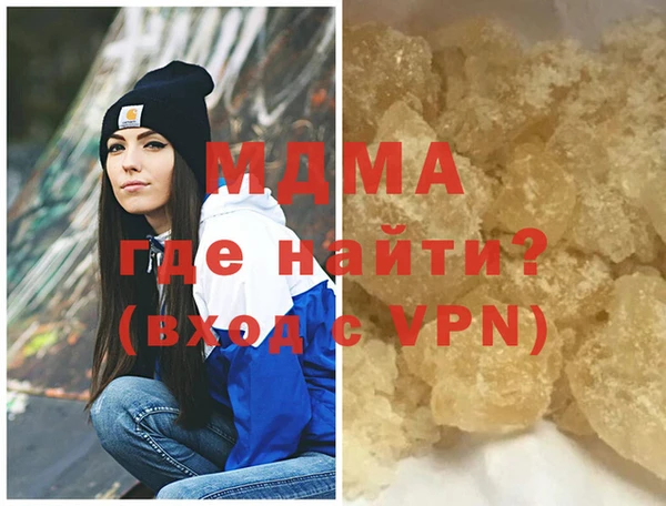 MDMA Premium VHQ Богородицк