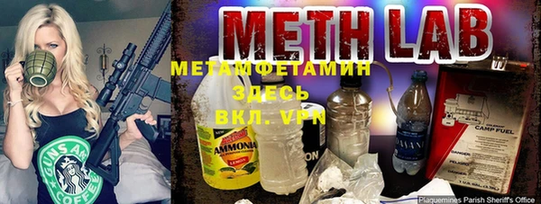 MDMA Premium VHQ Богородицк