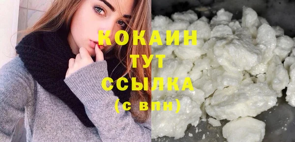 крисы Беломорск