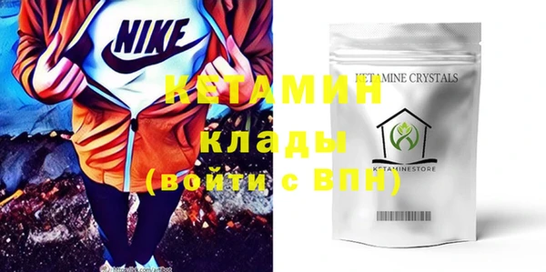 MDMA Premium VHQ Богородицк
