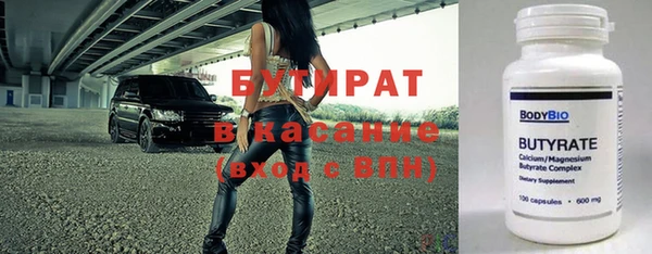 MDMA Premium VHQ Богородицк