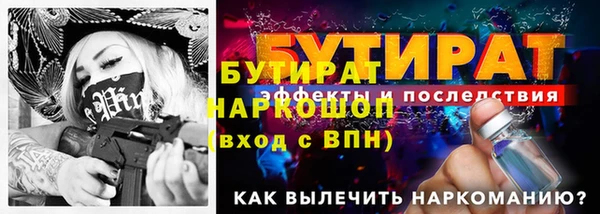 крисы Беломорск