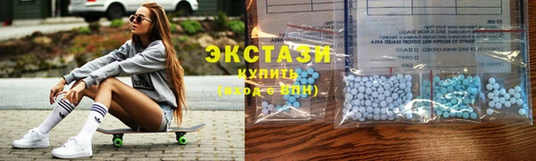 MDMA Premium VHQ Богородицк
