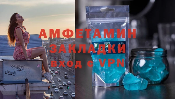 МДМА Богородск
