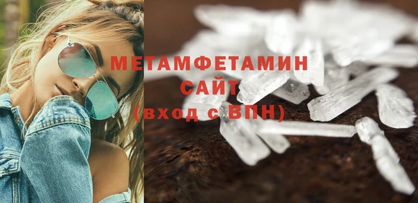 крисы Беломорск