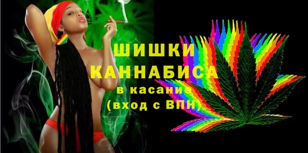 МДМА Богородск