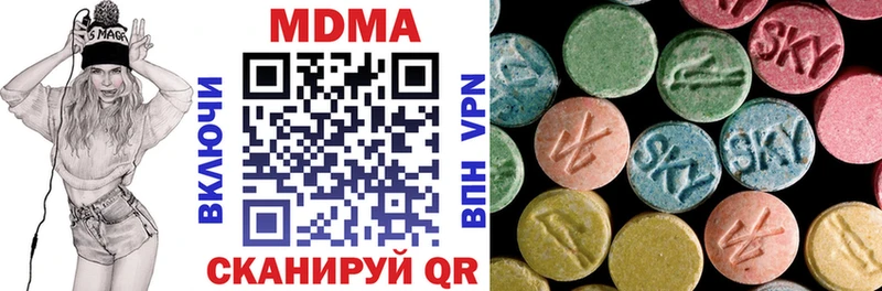 МДМА Molly  наркошоп  Брюховецкая 