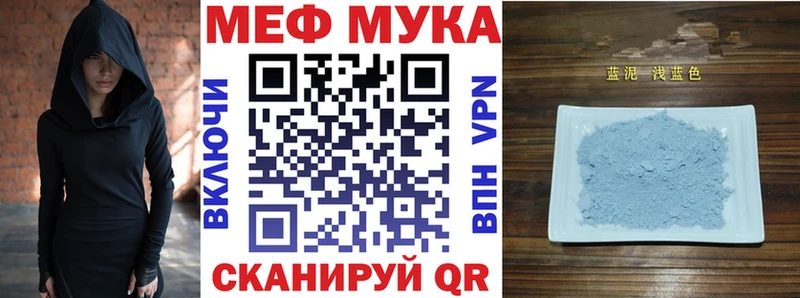 Мефедрон 4 MMC Брюховецкая