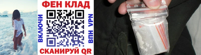 МЕТАМФЕТАМИН винт  Брюховецкая 