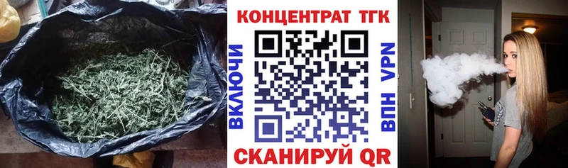 как найти   Брюховецкая  ТГК THC oil 