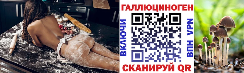 как найти наркотики  Брюховецкая  Галлюциногенные грибы мухоморы 