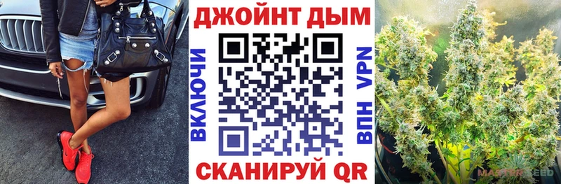 МАРИХУАНА AK-47  Брюховецкая 